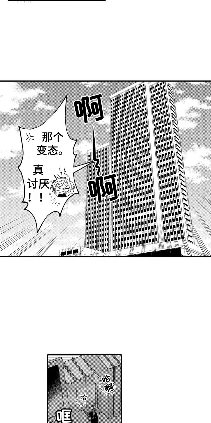 第3章：销量增加9