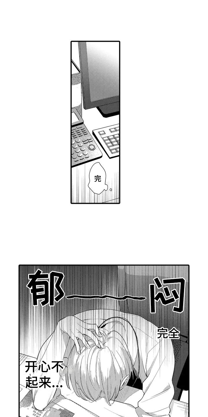 第4章：没有感觉0