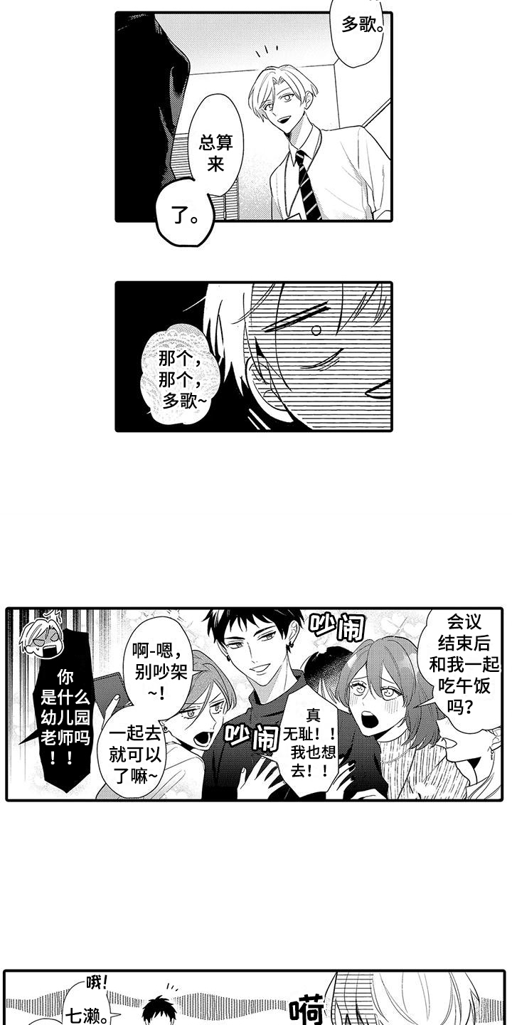 第21章：照片10