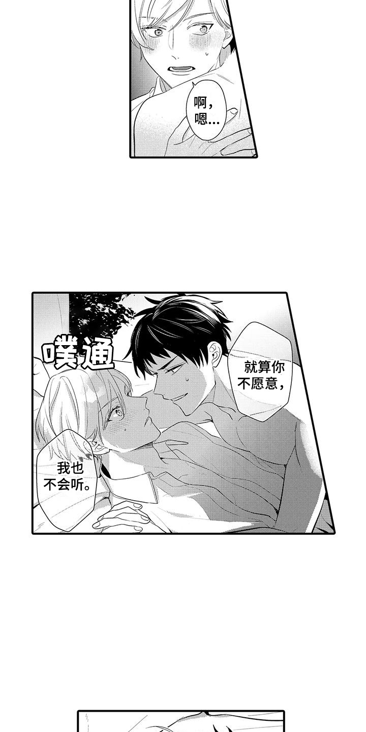第18章：很温暖10