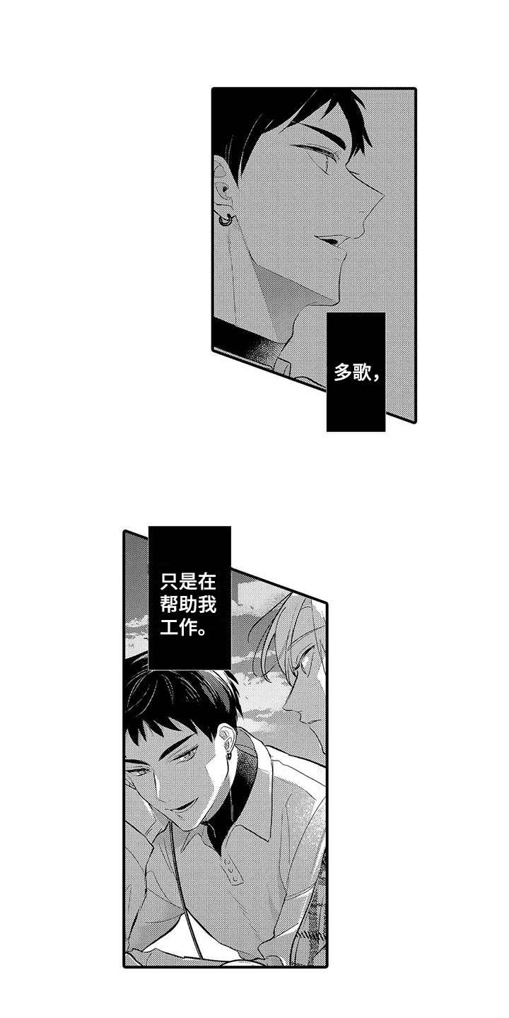 第12章：烦闷4