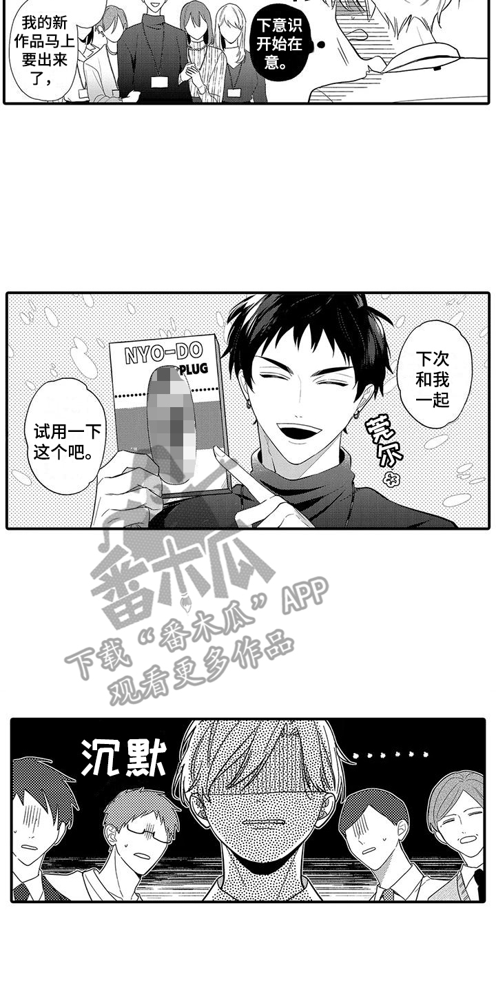 第21章：照片11