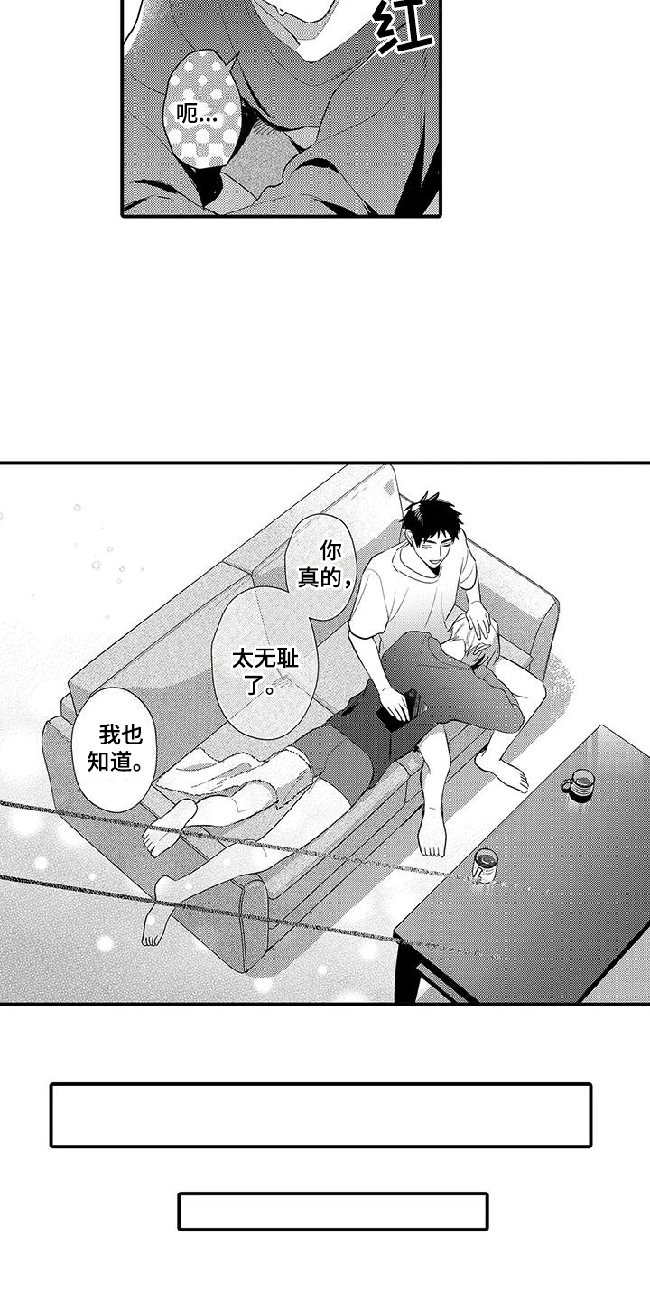 第21章：照片6