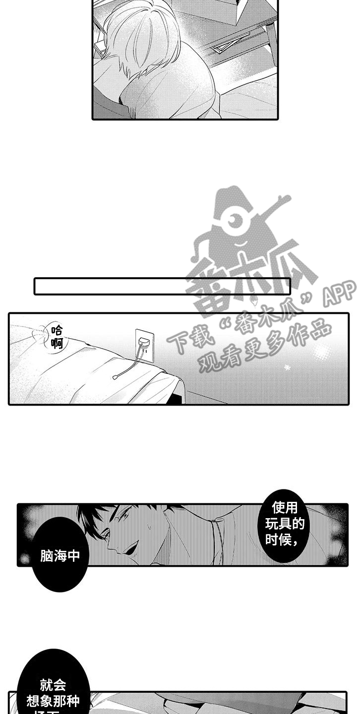 第14章：想要更多11