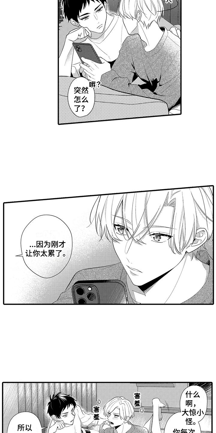 第22章：旅行2