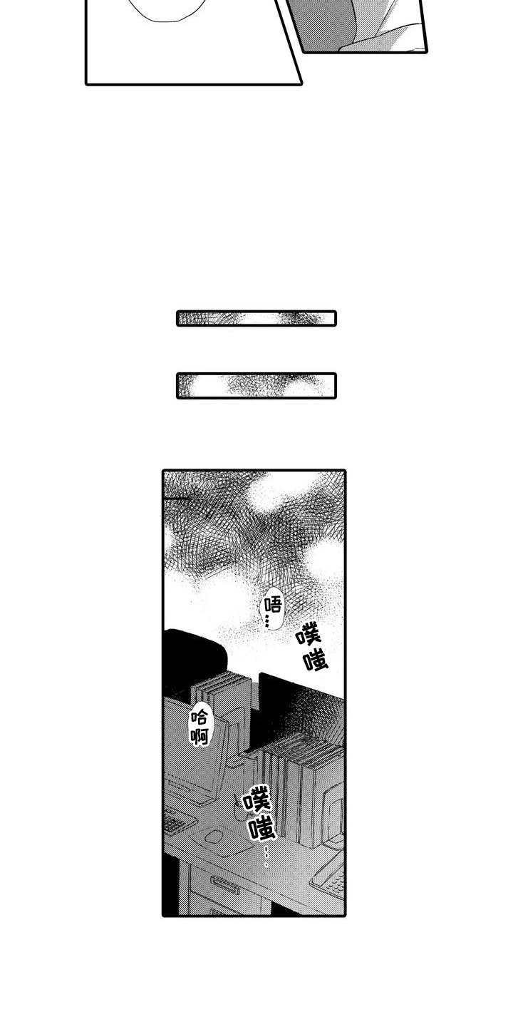 第2章：试用5