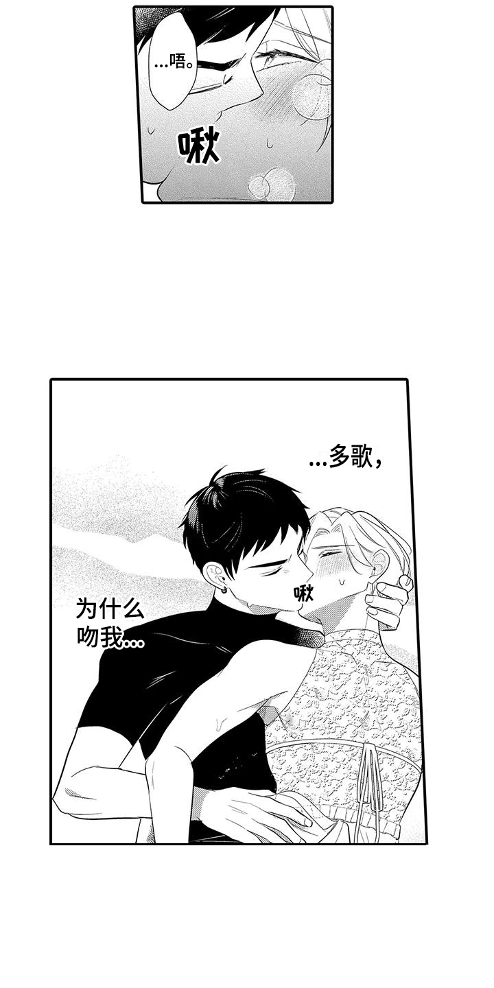 第10章：你得负责6