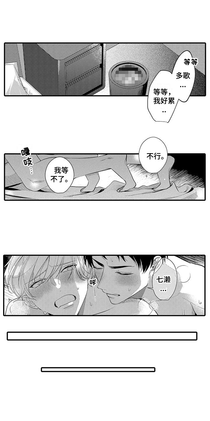 第22章：旅行0