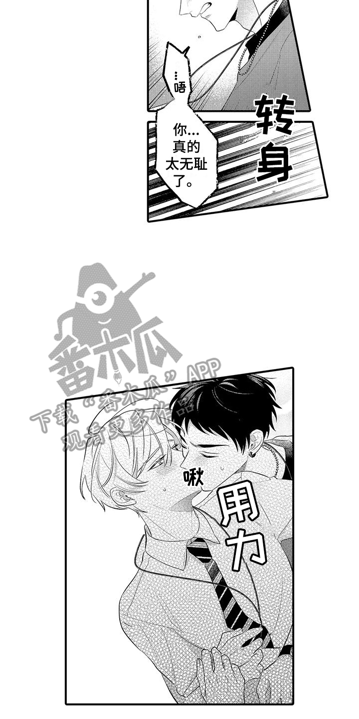 第14章：想要更多5