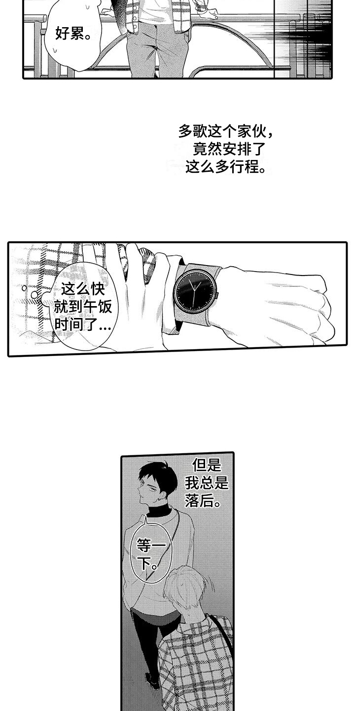 第7章：市场调研10