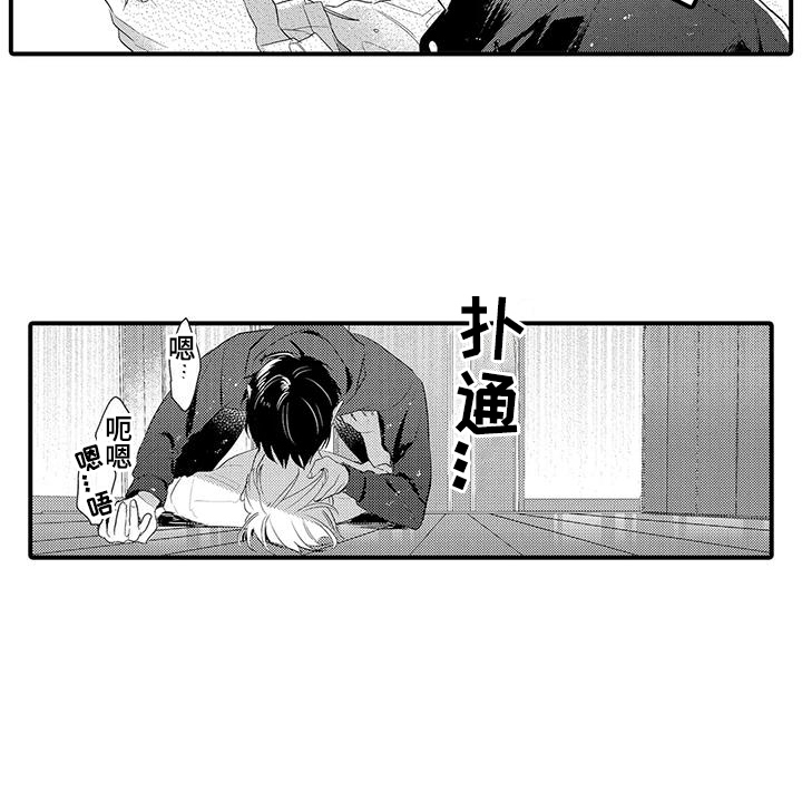 第17章：及时赶到12