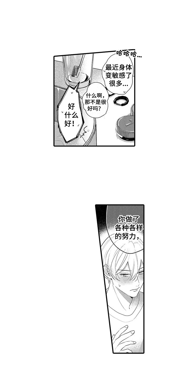 第12章：烦闷0