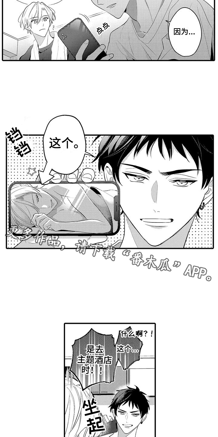 第21章：照片3