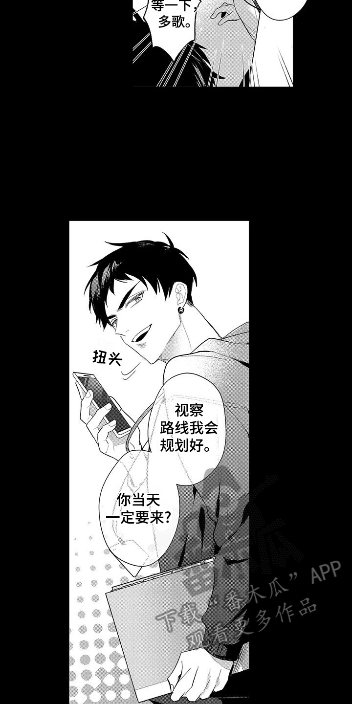 第7章：市场调研5