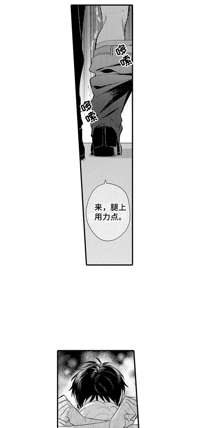 第14章：想要更多2