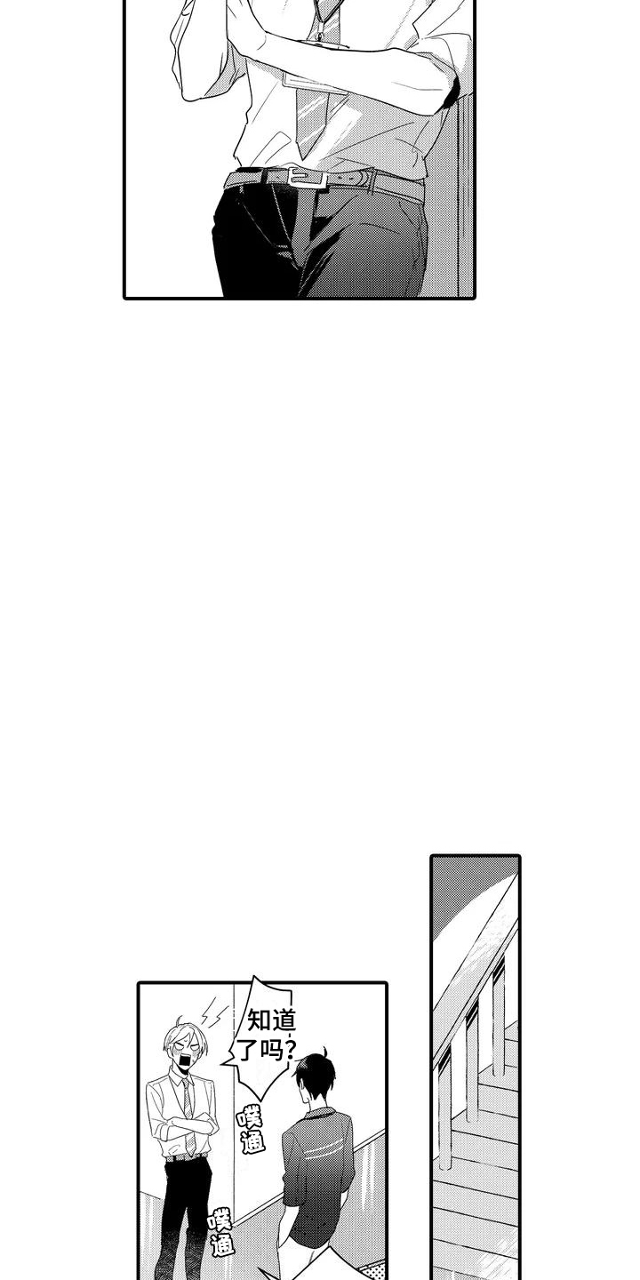 第3章：销量增加5