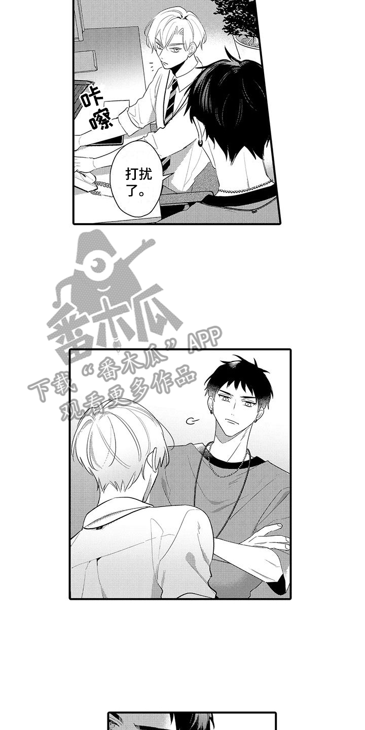 第13章：生气1