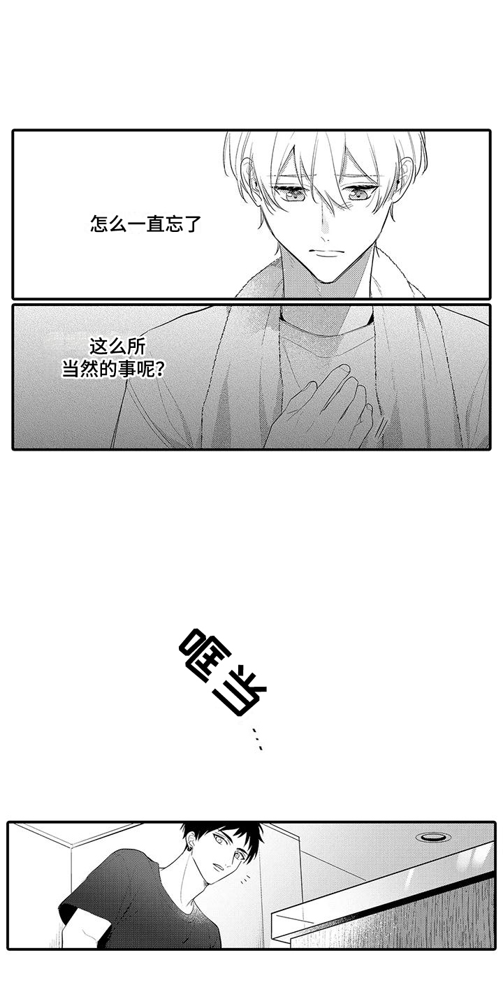 第12章：烦闷6
