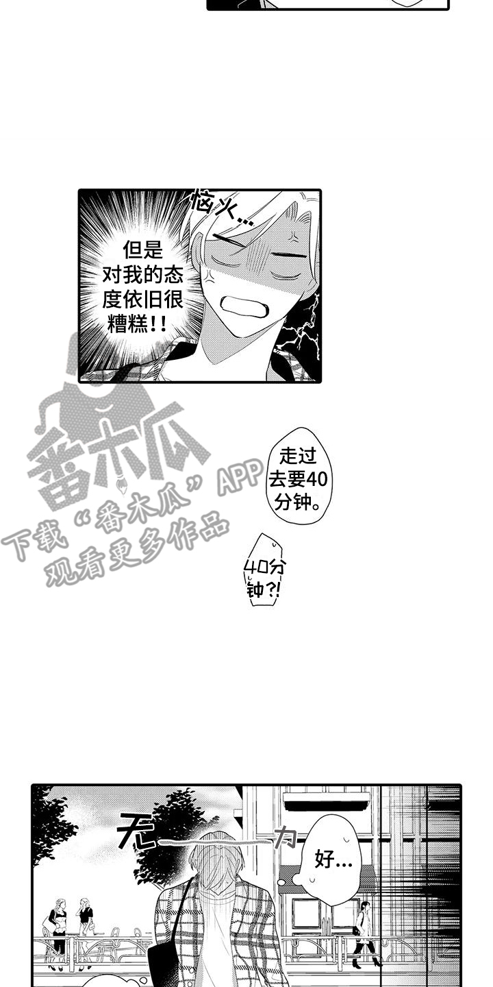 第7章：市场调研9