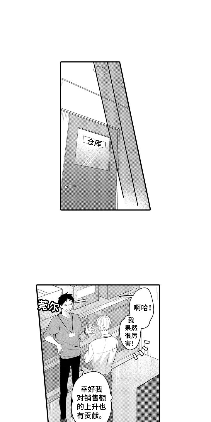 第5章：新品4