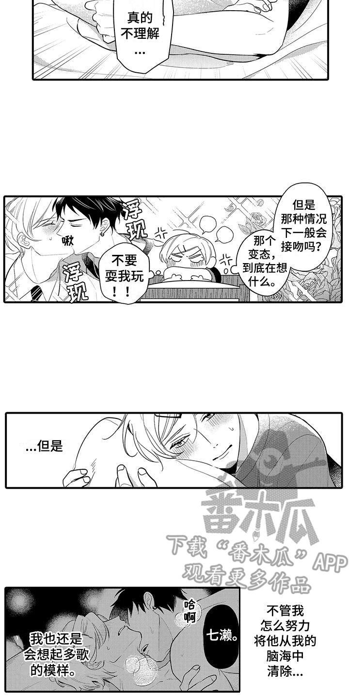第14章：想要更多9
