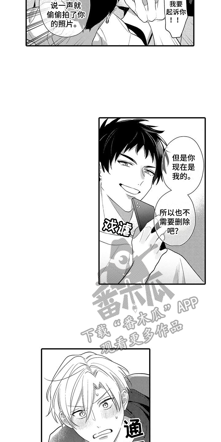第21章：照片5