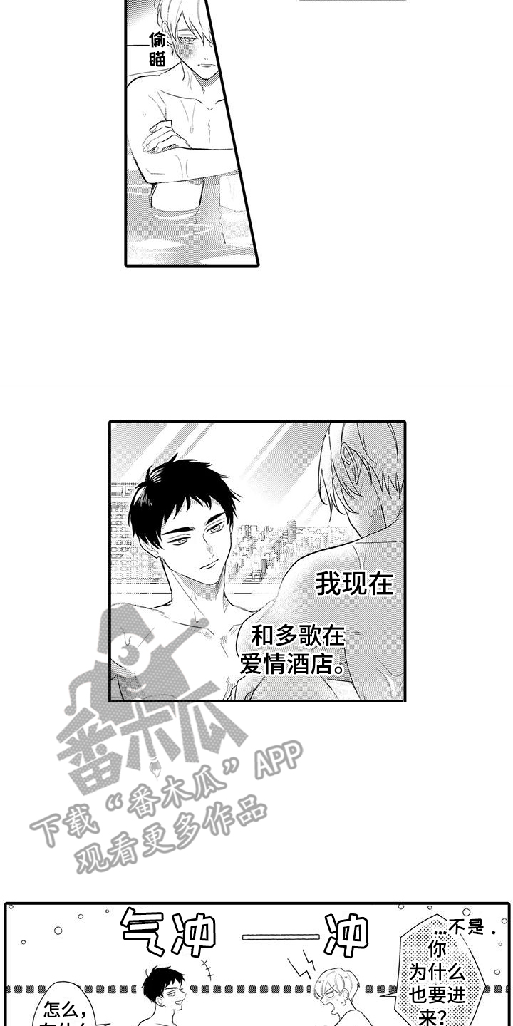第10章：你得负责9