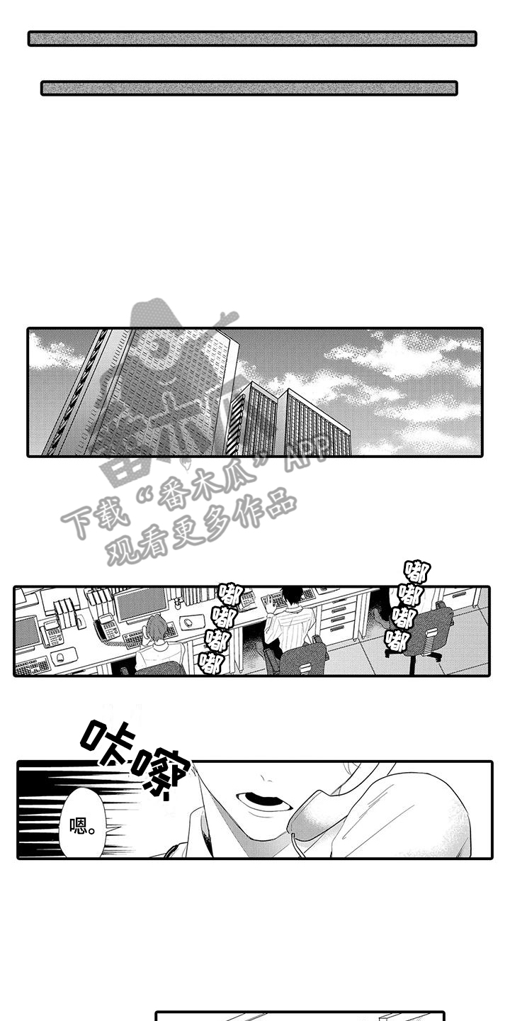 第12章：烦闷11
