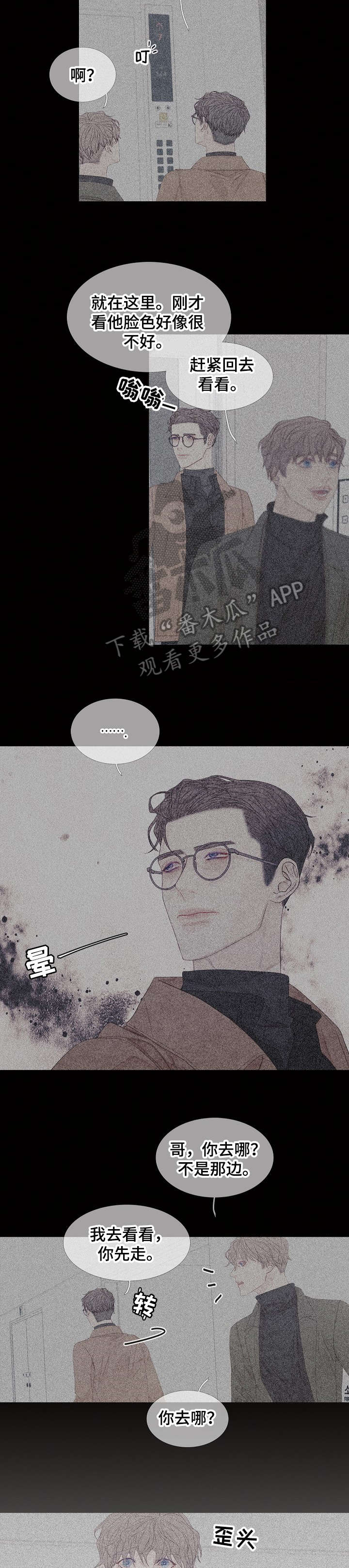 第15章：难道1