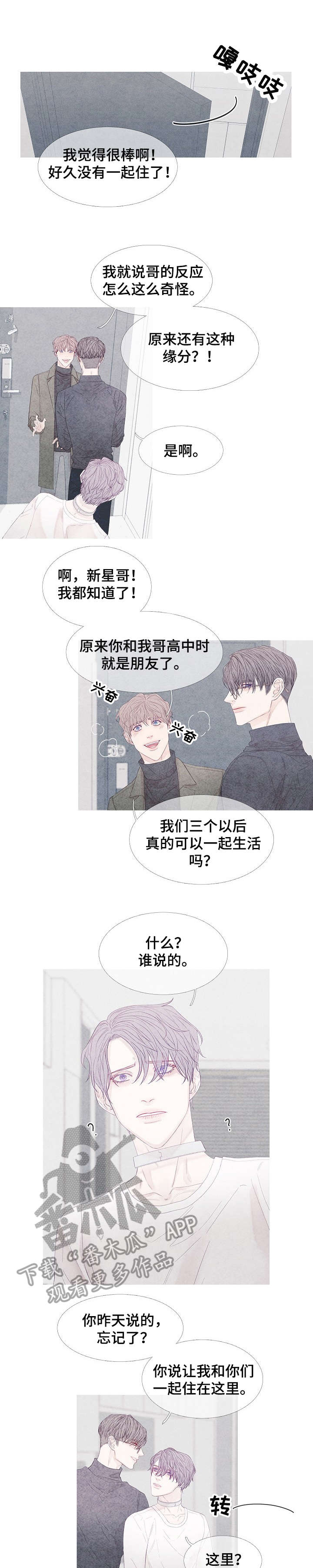 第14章：电话1