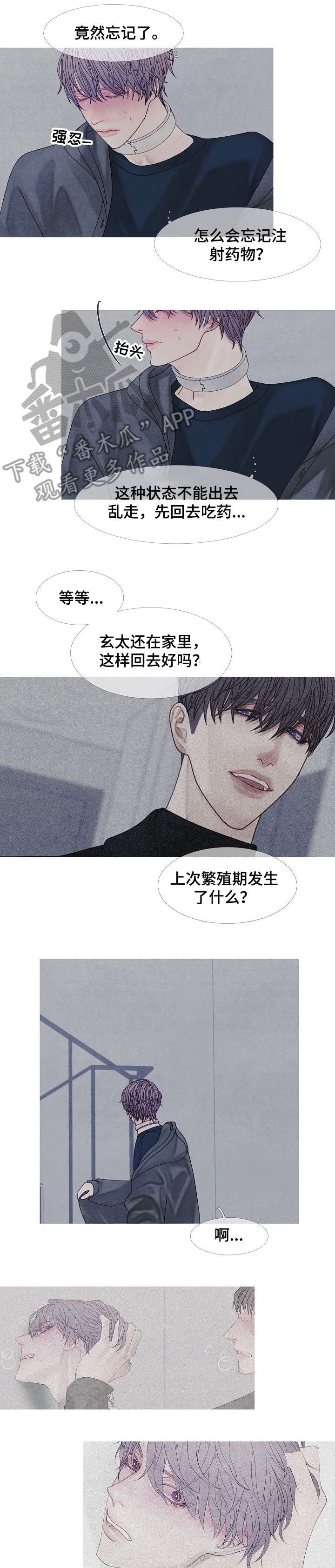 第40章：逃跑0