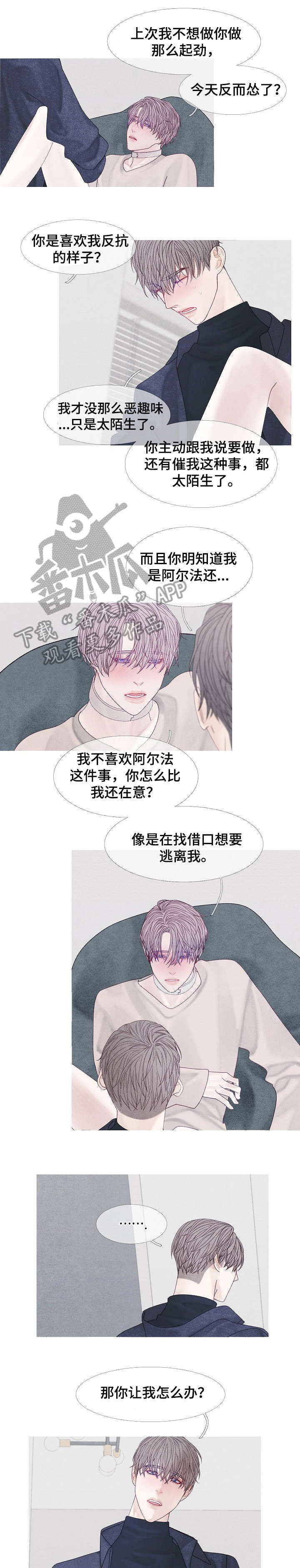 第41章：危险3