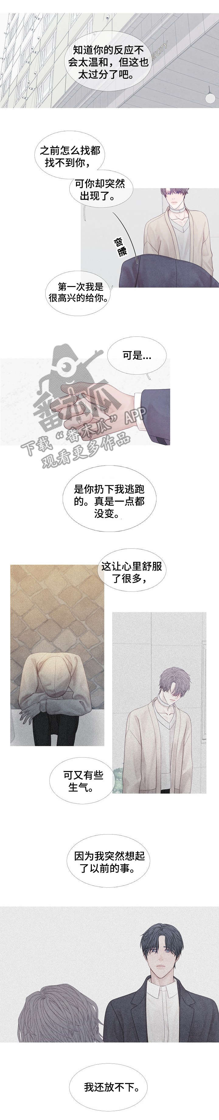 第32章：你以为7