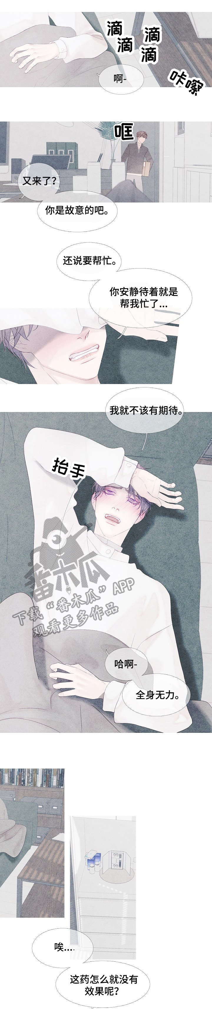 第6章：晕0