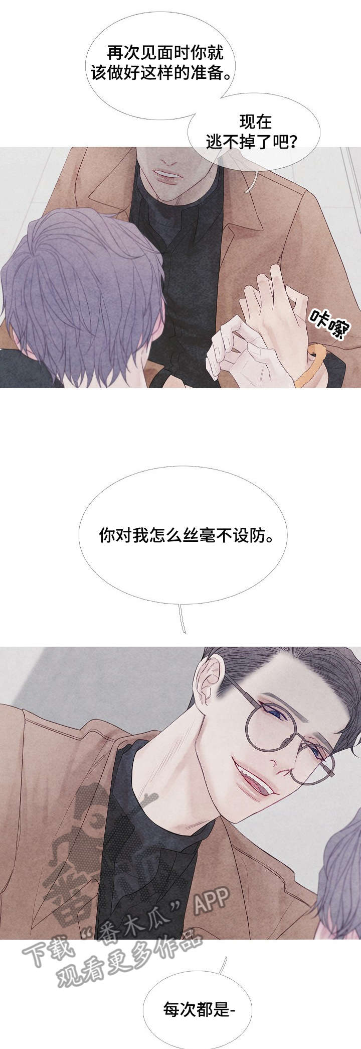 第9章：起来3