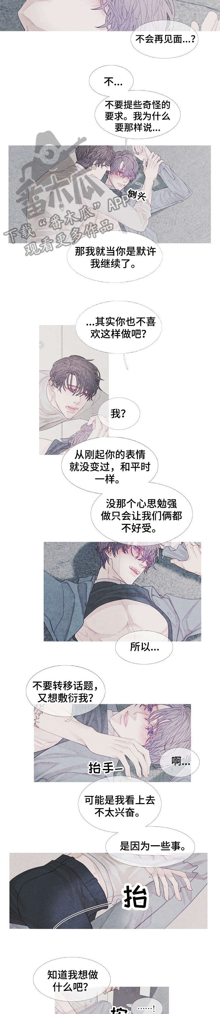 第21章：至少2