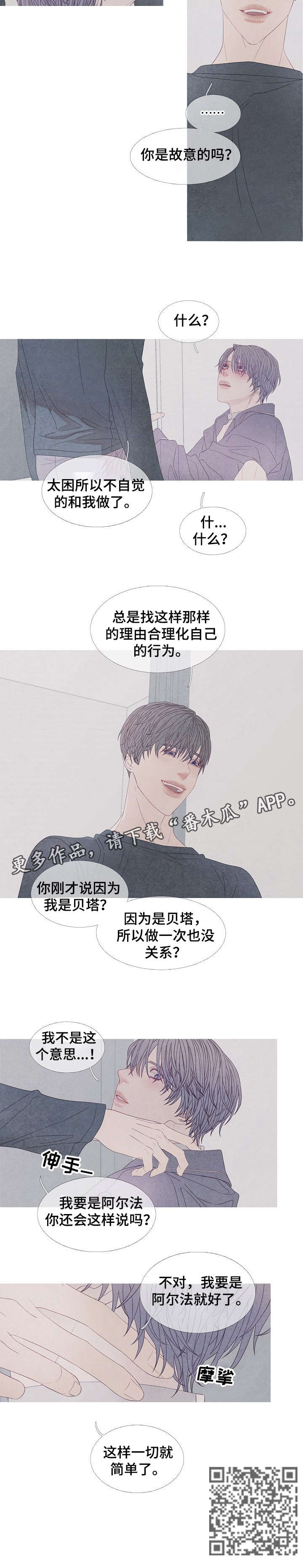 第29章：继续啊5
