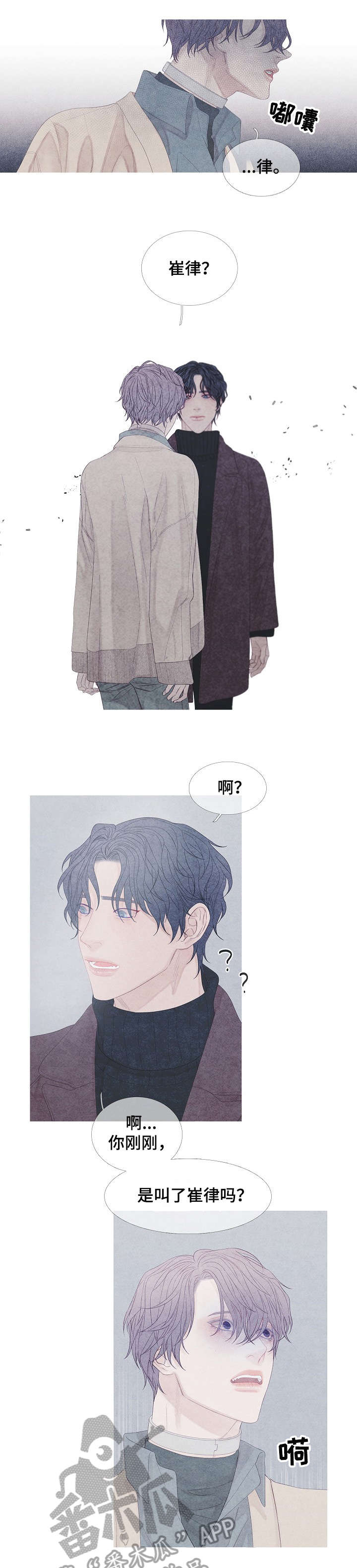 第17章：相遇1