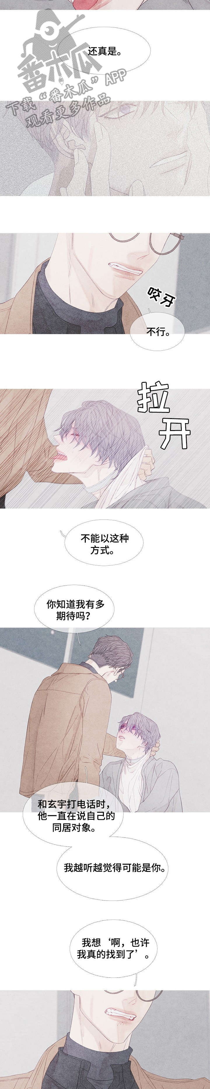 第12章：期待1