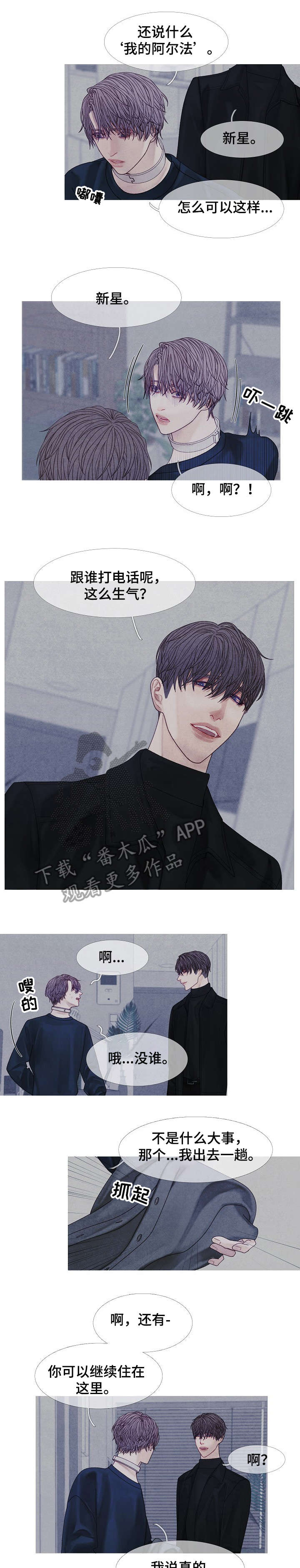 第39章：到时间5