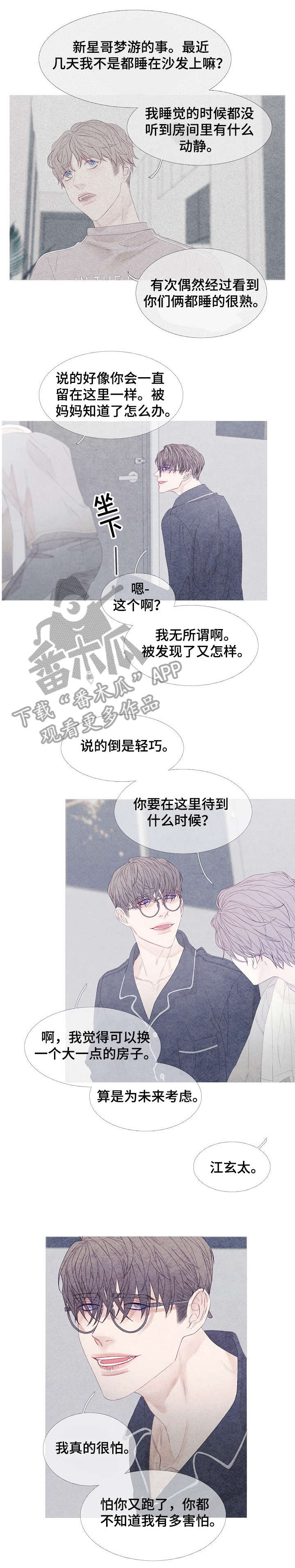 第15章：难道7