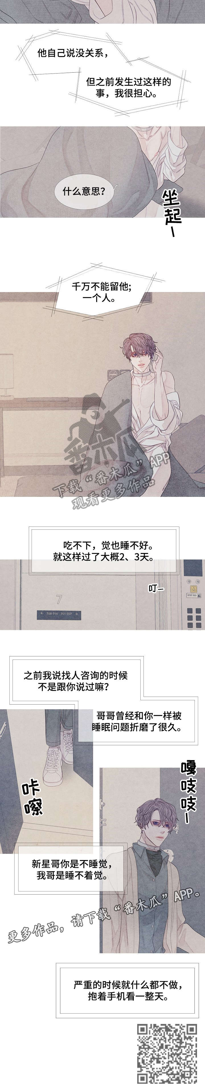 第23章：习惯2