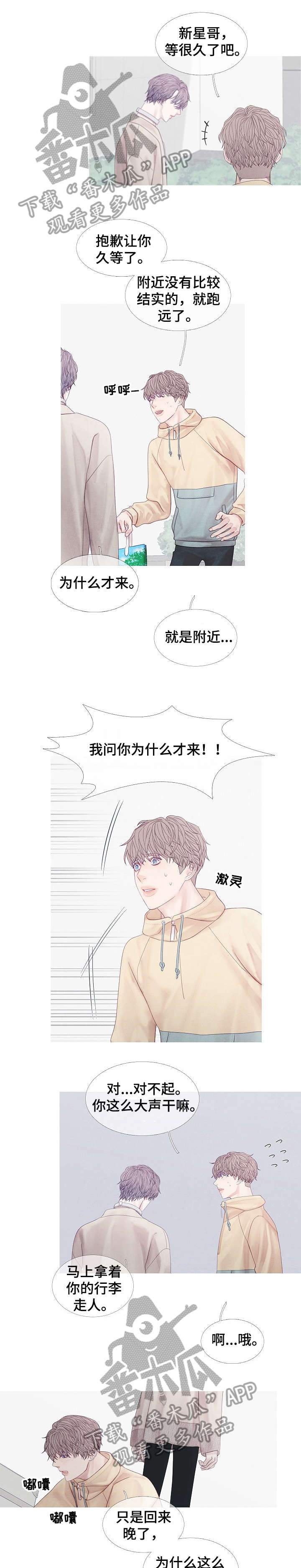 第33章：消息1