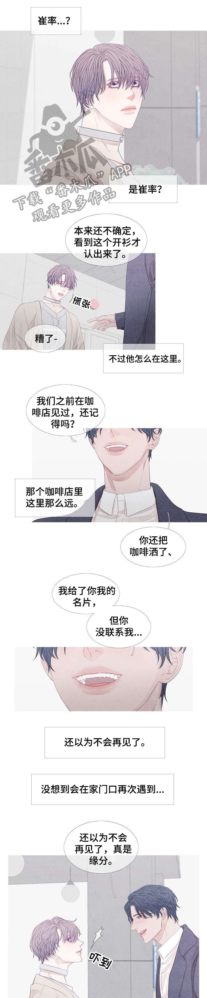 第31章：前辈0