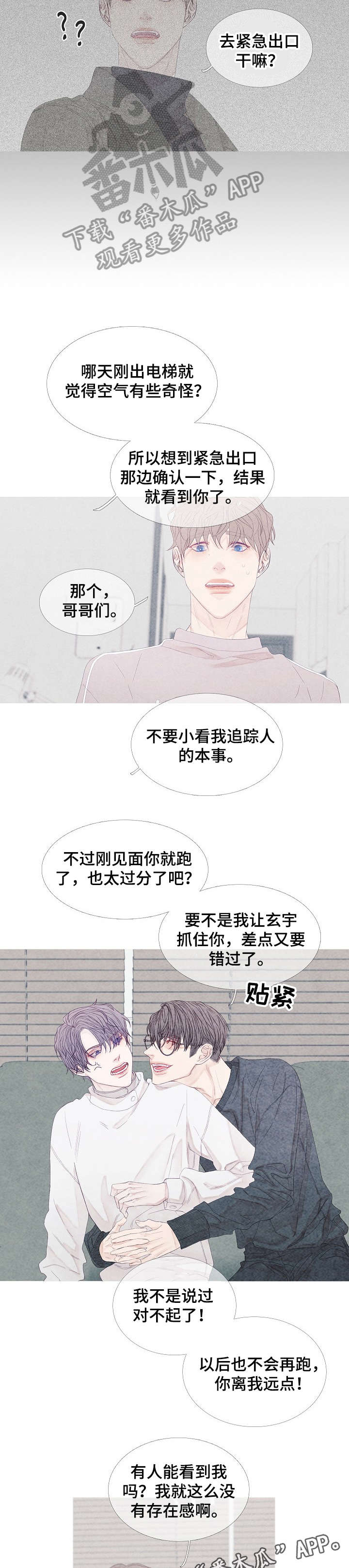 第15章：难道2