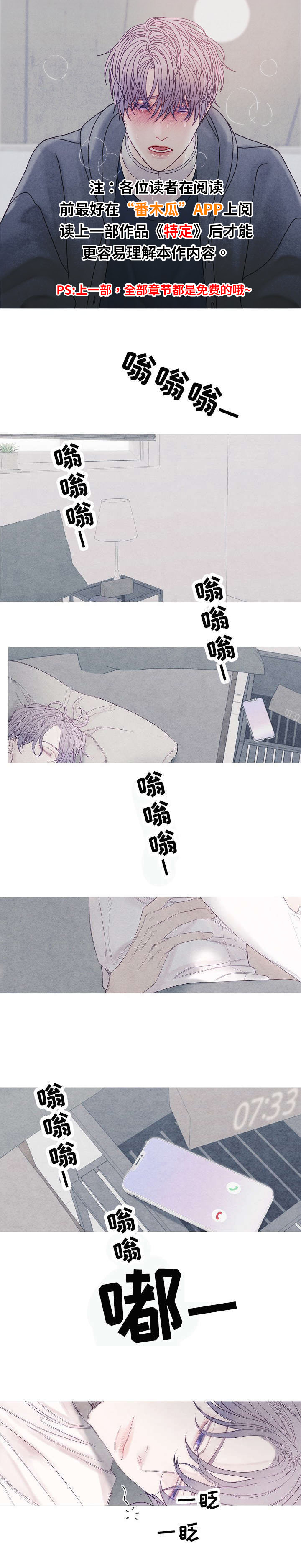 第1章：同居0