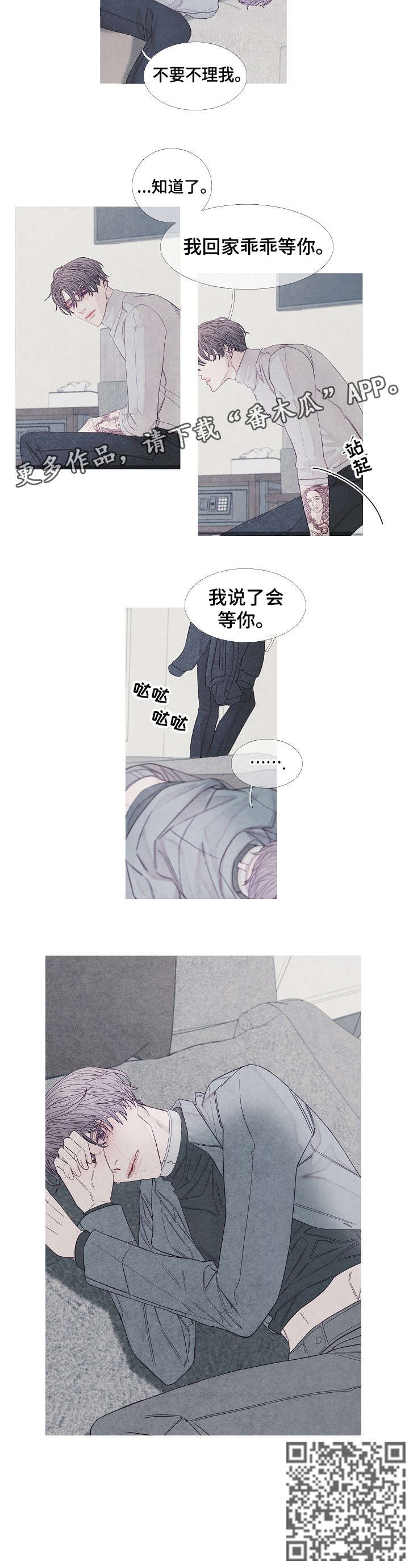 第22章：爆炸2