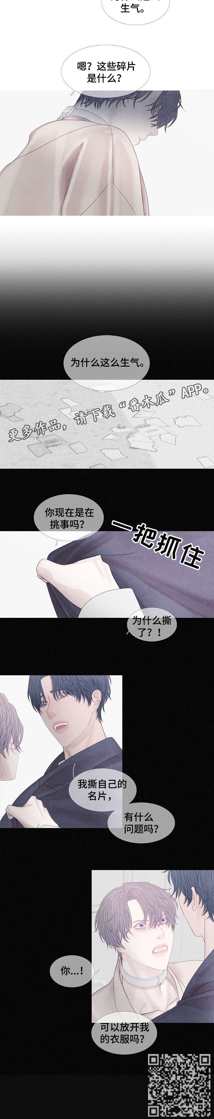第33章：消息2