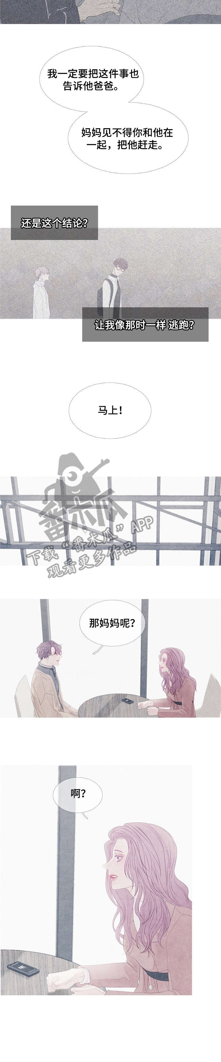 第18章：可怜5