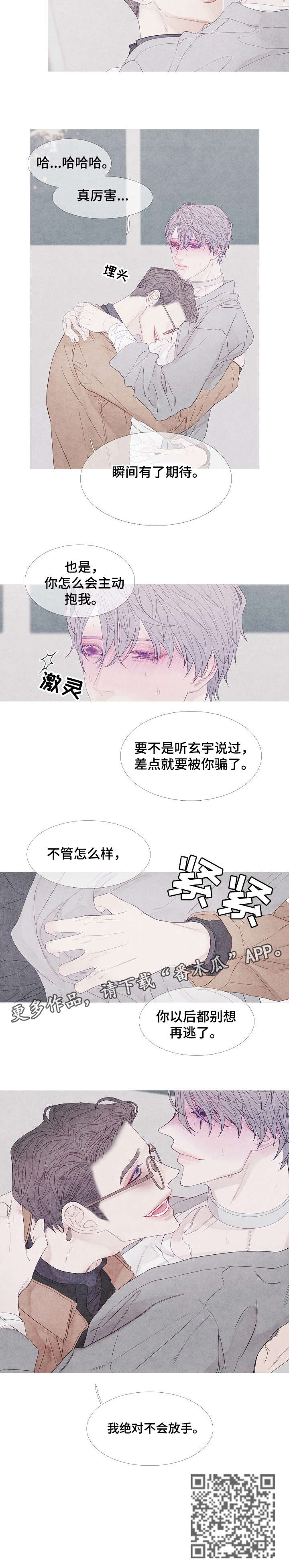 第12章：期待5